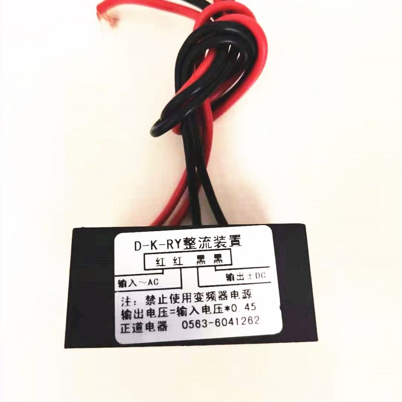 Dc Dc Converter - Transformador rectificador de freno de doble