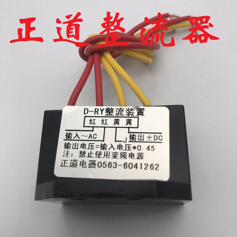Transformador rectificador de  - Dc Dc Converter reseña y precio